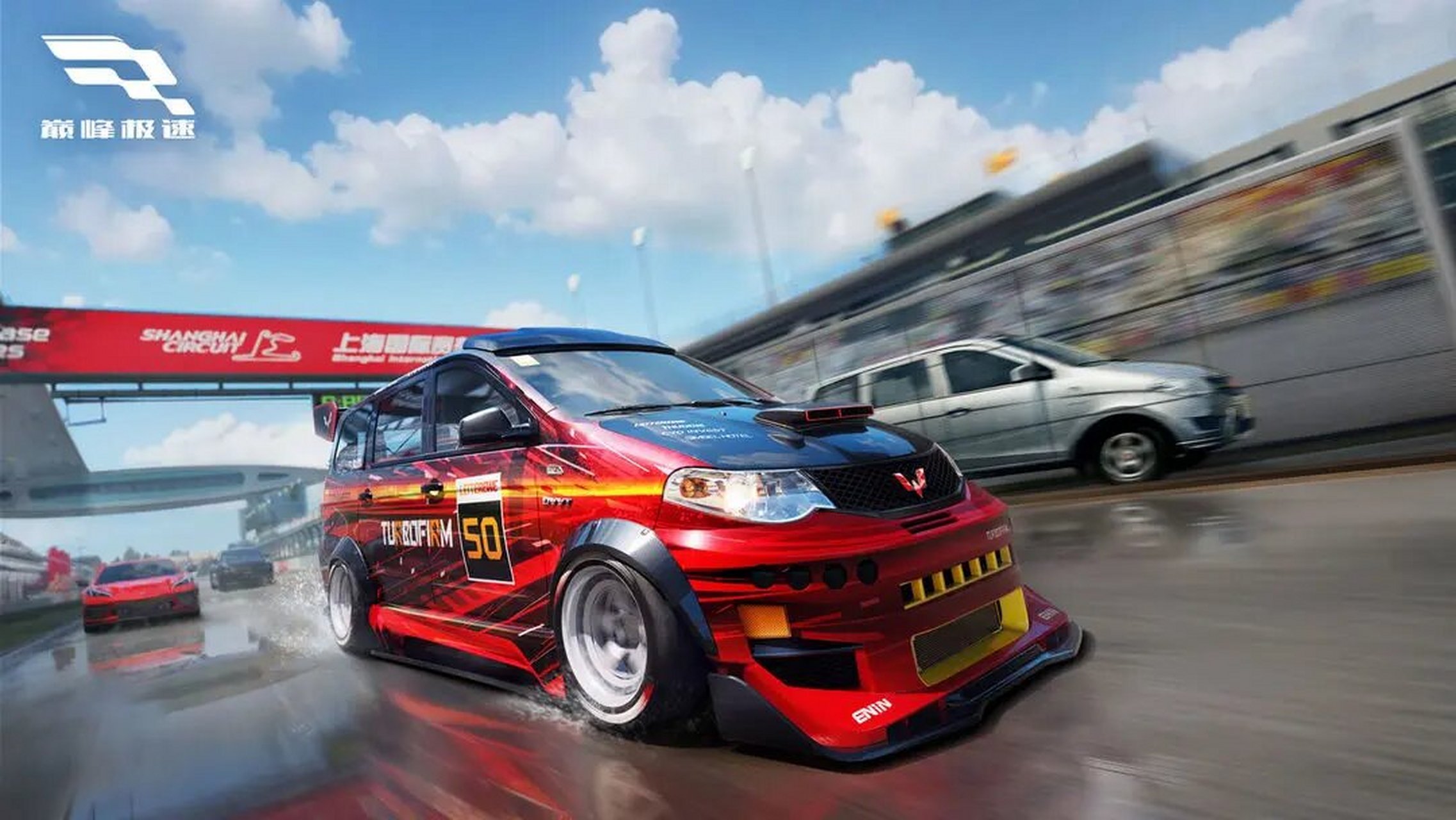 包含“极速追风：那些飞跃弯道的瞬间”的词条