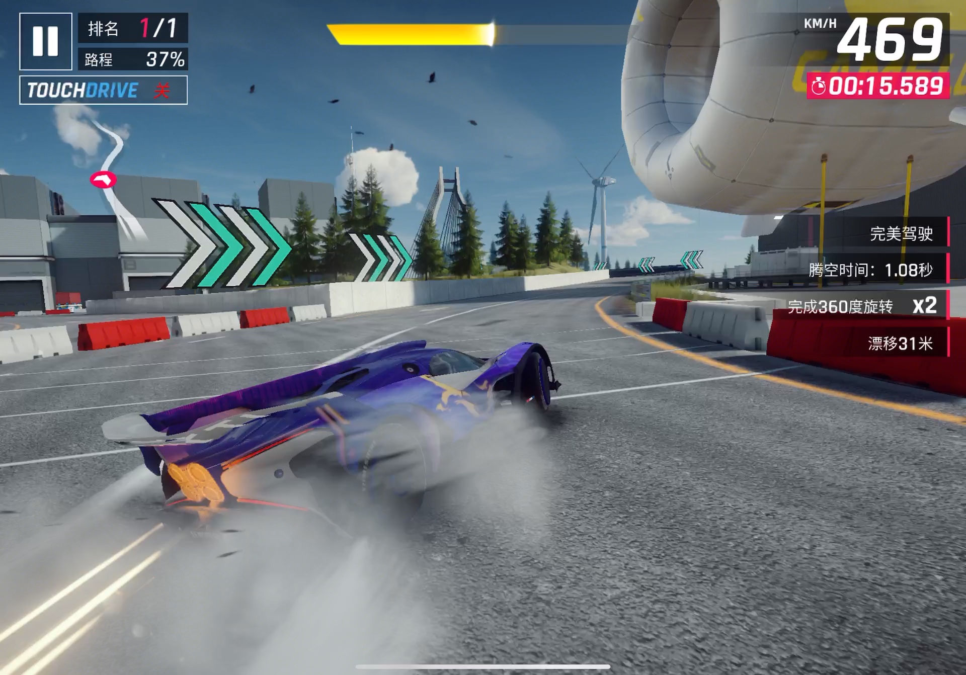 包含“极速追风：那些飞跃弯道的瞬间”的词条