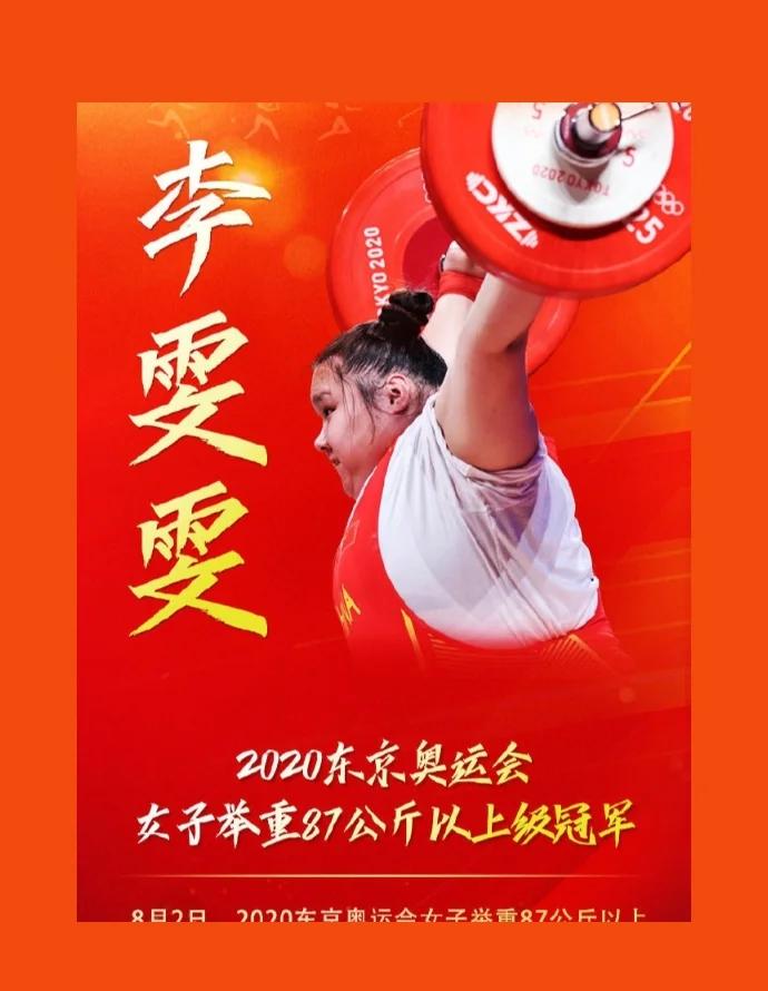 包含再创辉煌:奥运会五金得主归来的词条 包含再创辉煌:奥运会五金得主归来的词条