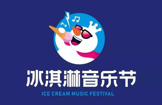 《创意合作:电竞与音乐、影视跨界融合》 《创意合作:电竞与音乐、影视跨界融合》