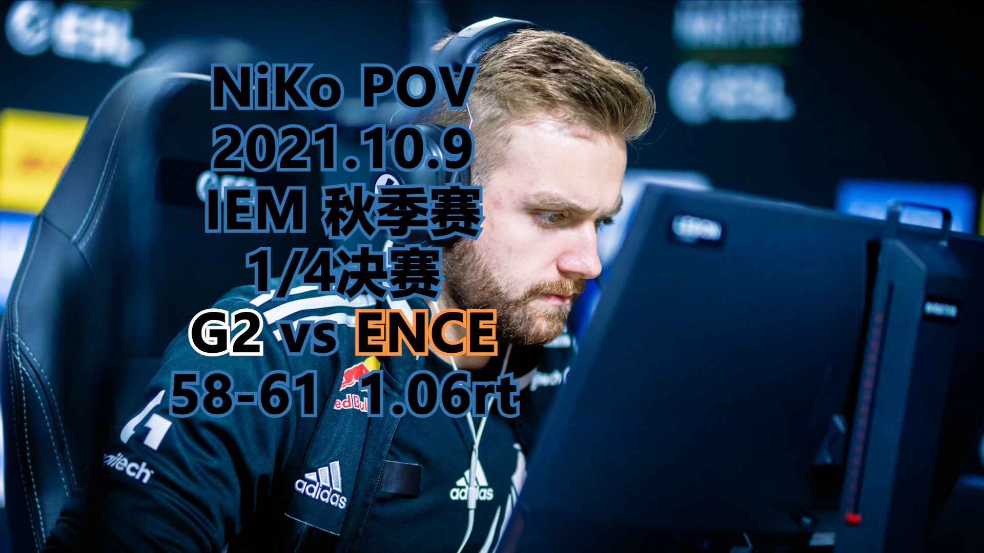 《CS:GO世界巡回赛，NAVI决赛中击败Heroic》的简单介绍