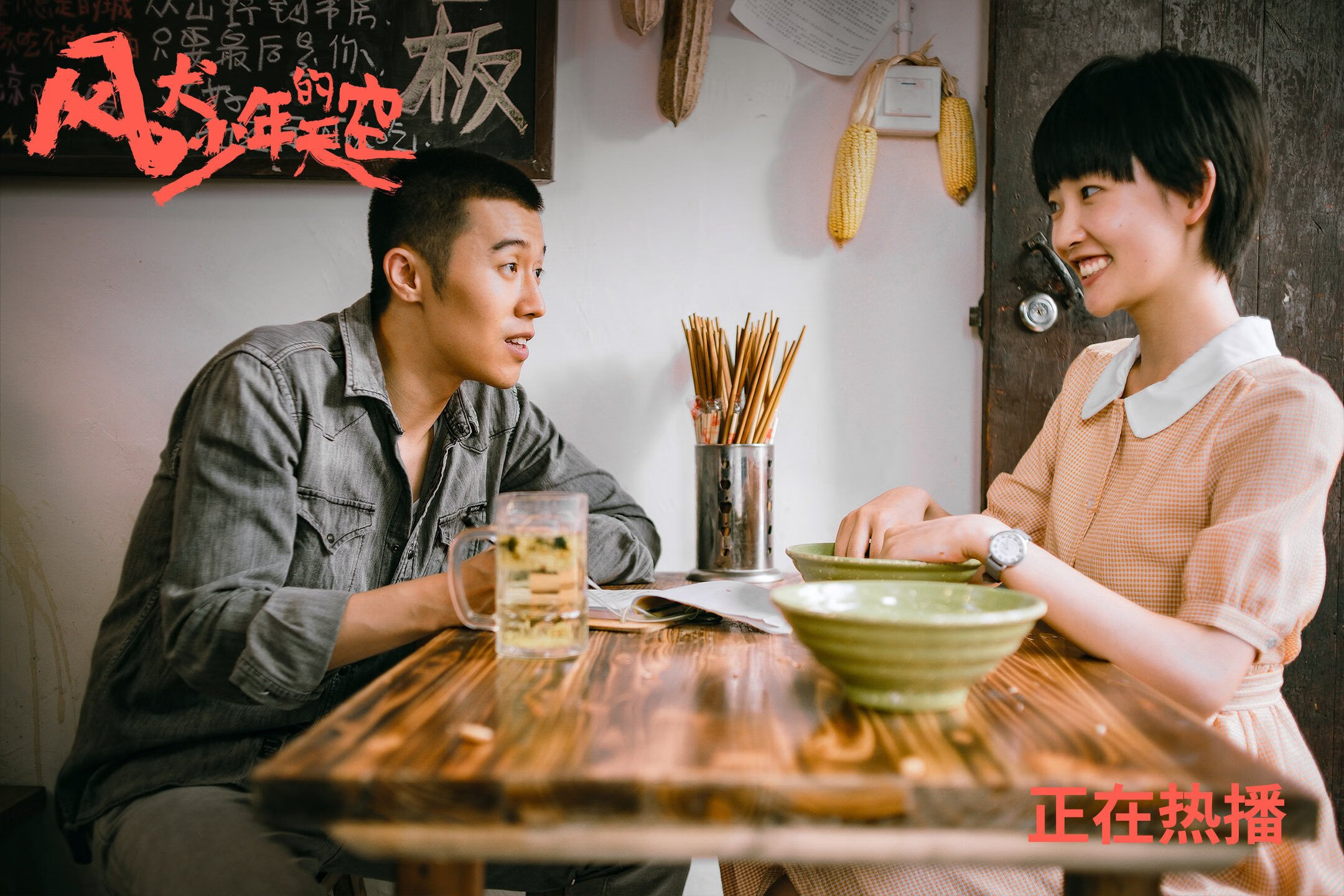 探秘欧冠“神秘”战术：球队为何总能逆转？，欧冠为什么扩军