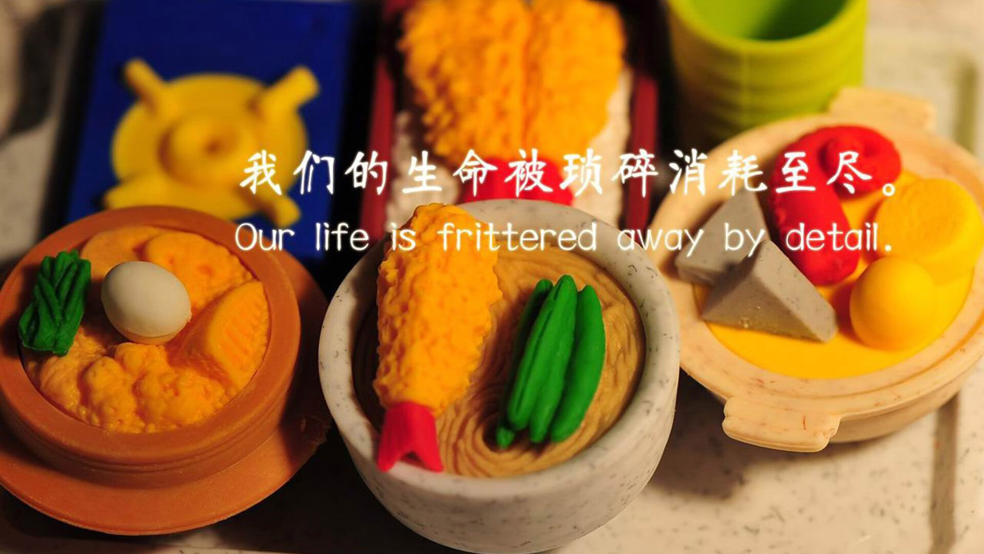 TES优化训练数据采集与分析系统，特征优化